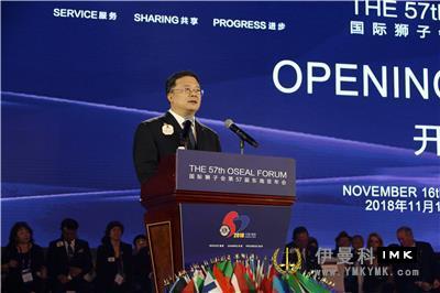 Service sharing and Progress - The 57th Lions Club International Convention in Southeast Asia opened grandly news 图4张